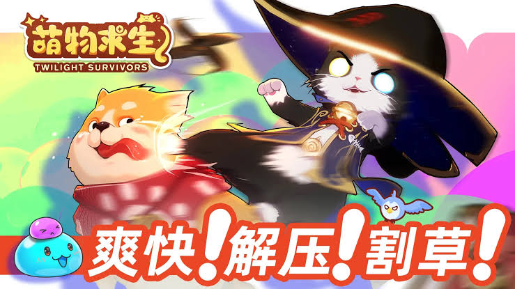 安卓手机游戏《萌物求生v0.25.006》[完整版]Steam移植-