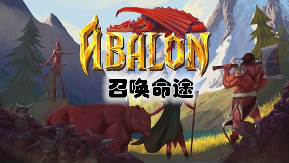 安卓手机游戏《召唤命途v2.30.0》[完整版+DLC]Steam移植-