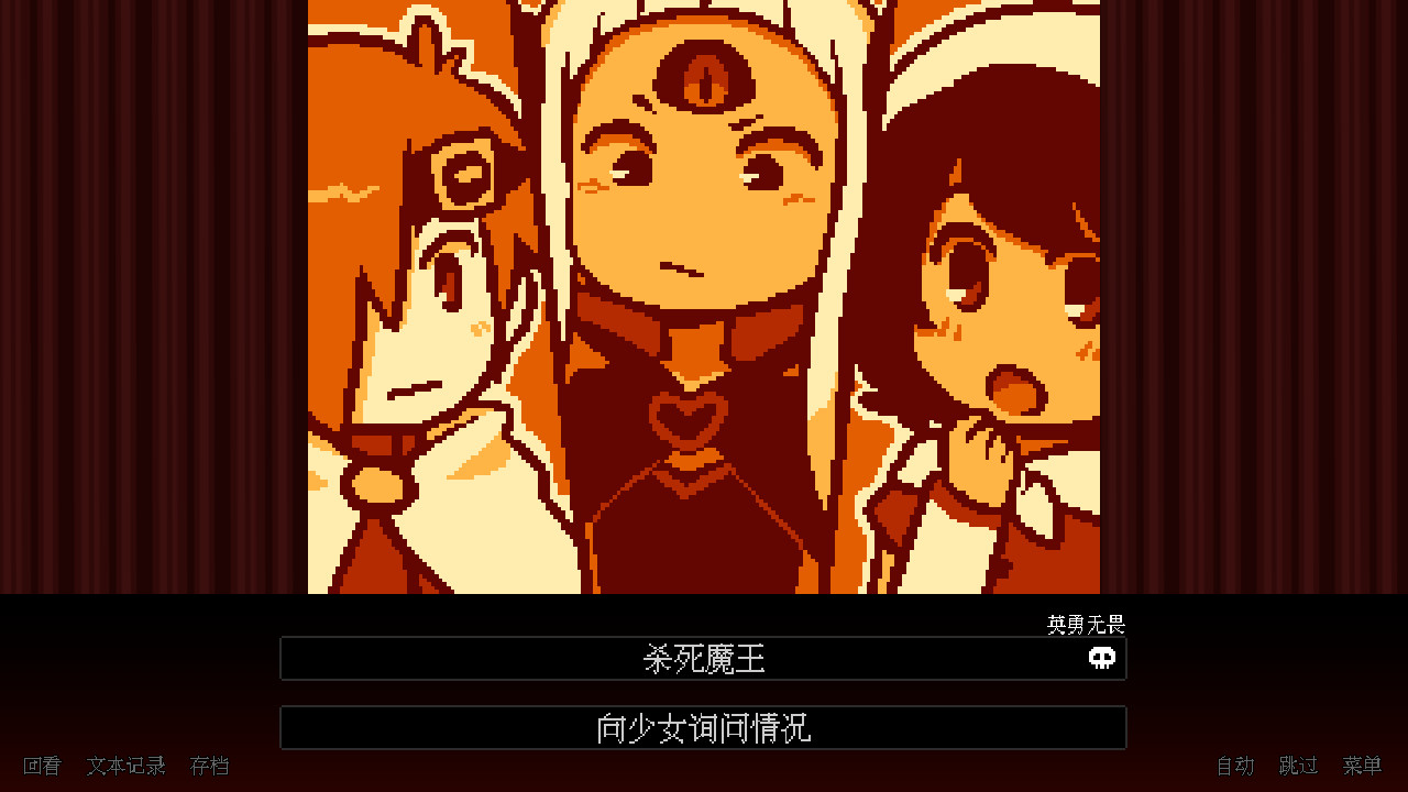 图片[3]-安卓手机游戏更新！《坏结局剧院v1.8.0》[完整版]Steam移植-仄言资源社
