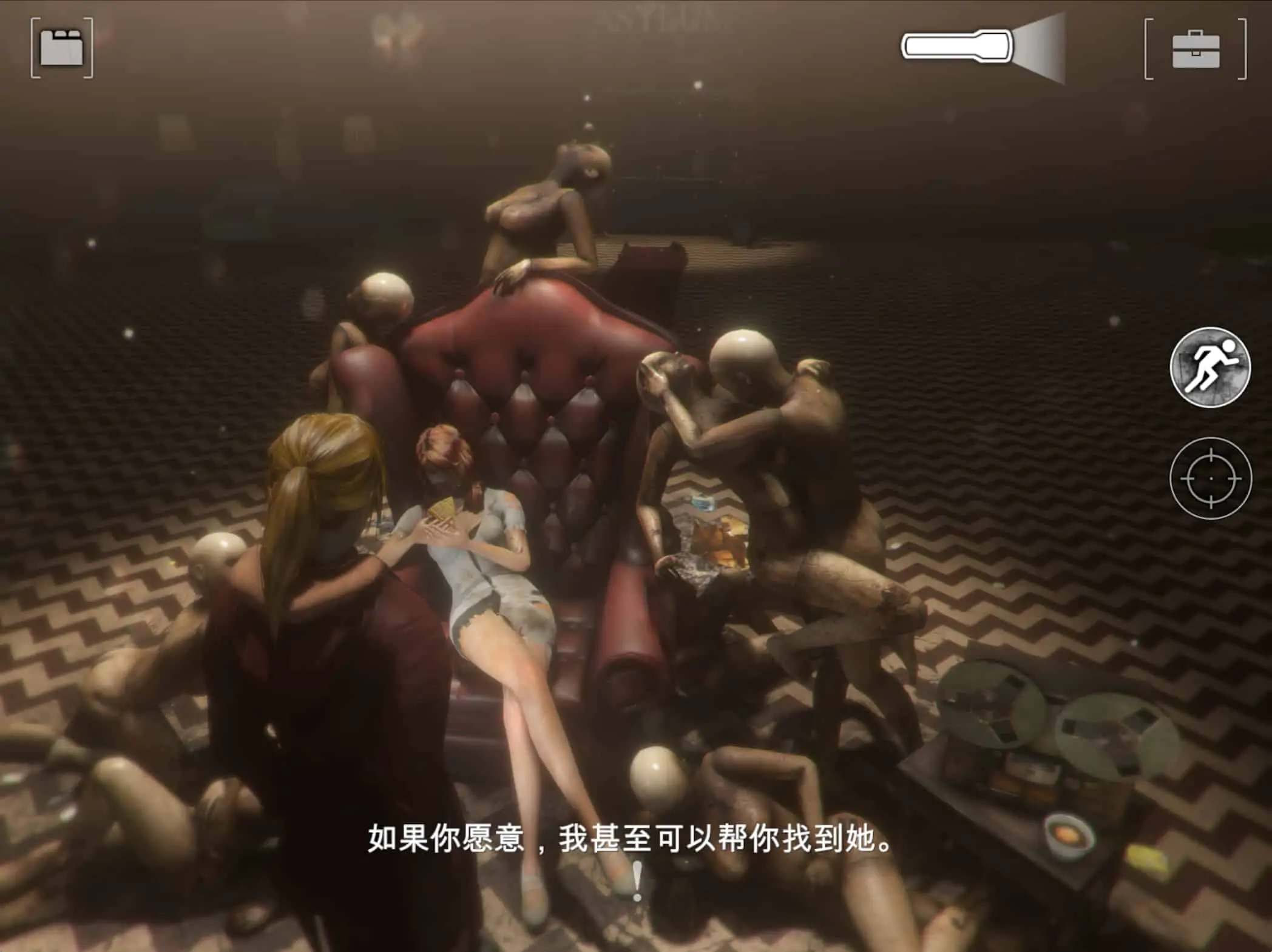 图片[5]-安卓手机游戏《失落的记忆重制版v1.9.95》[完整版]手机版的寂静岭！-无差资源站