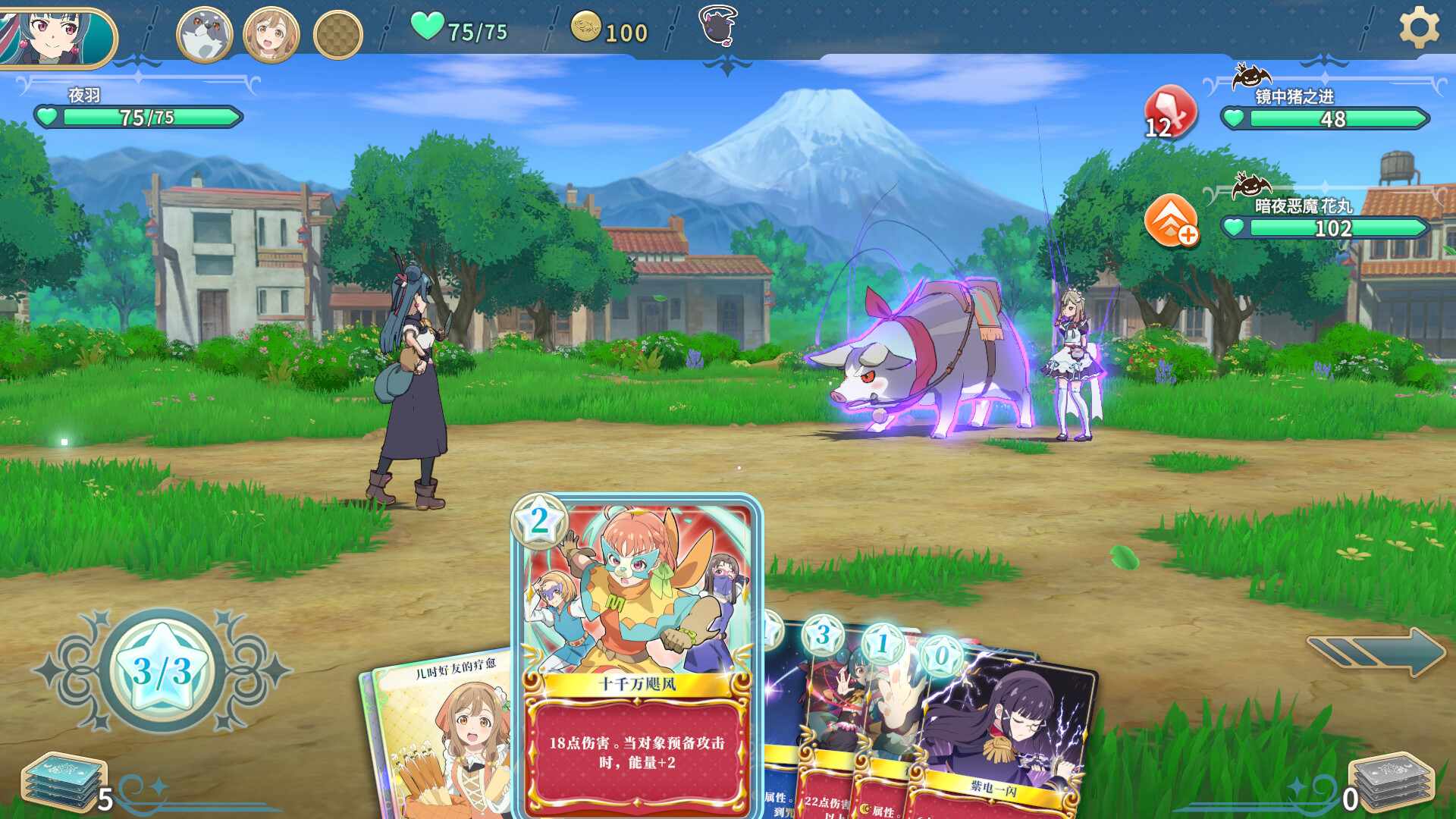 图片[2]-安卓手机游戏更新！《幻日夜羽蜃景努玛梓v1.0.1》[完整版]Steam移植-无差资源站
