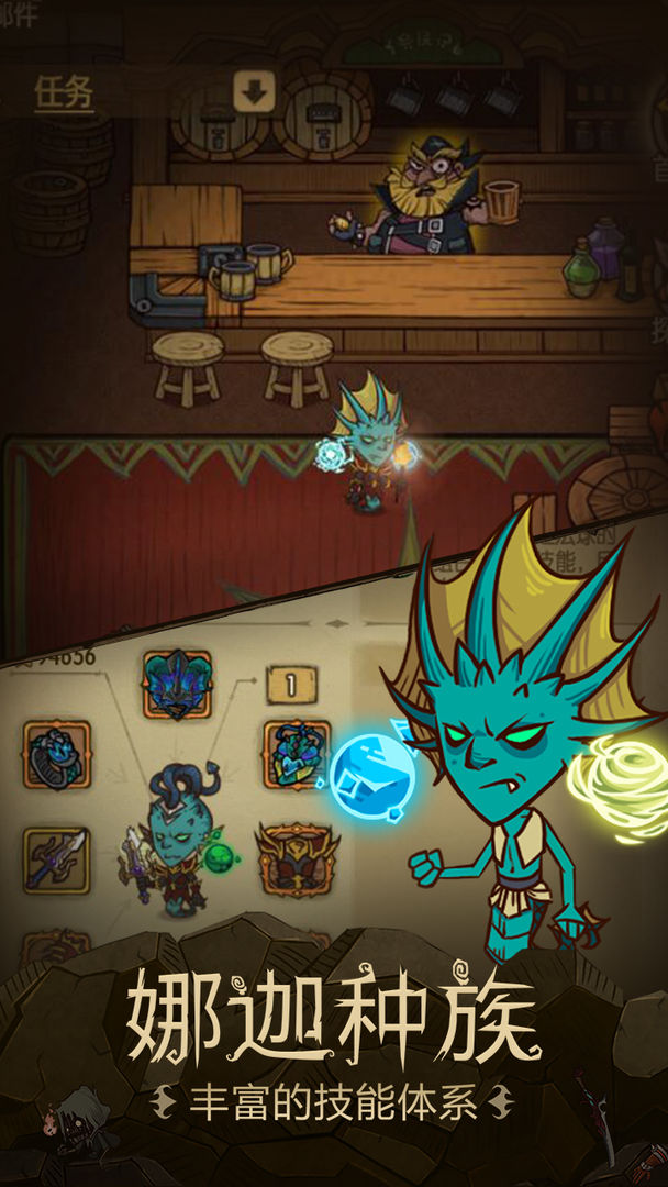 图片[3]-安卓手机游戏《贪婪洞窟v4.1.13》[完整版]-无差资源站