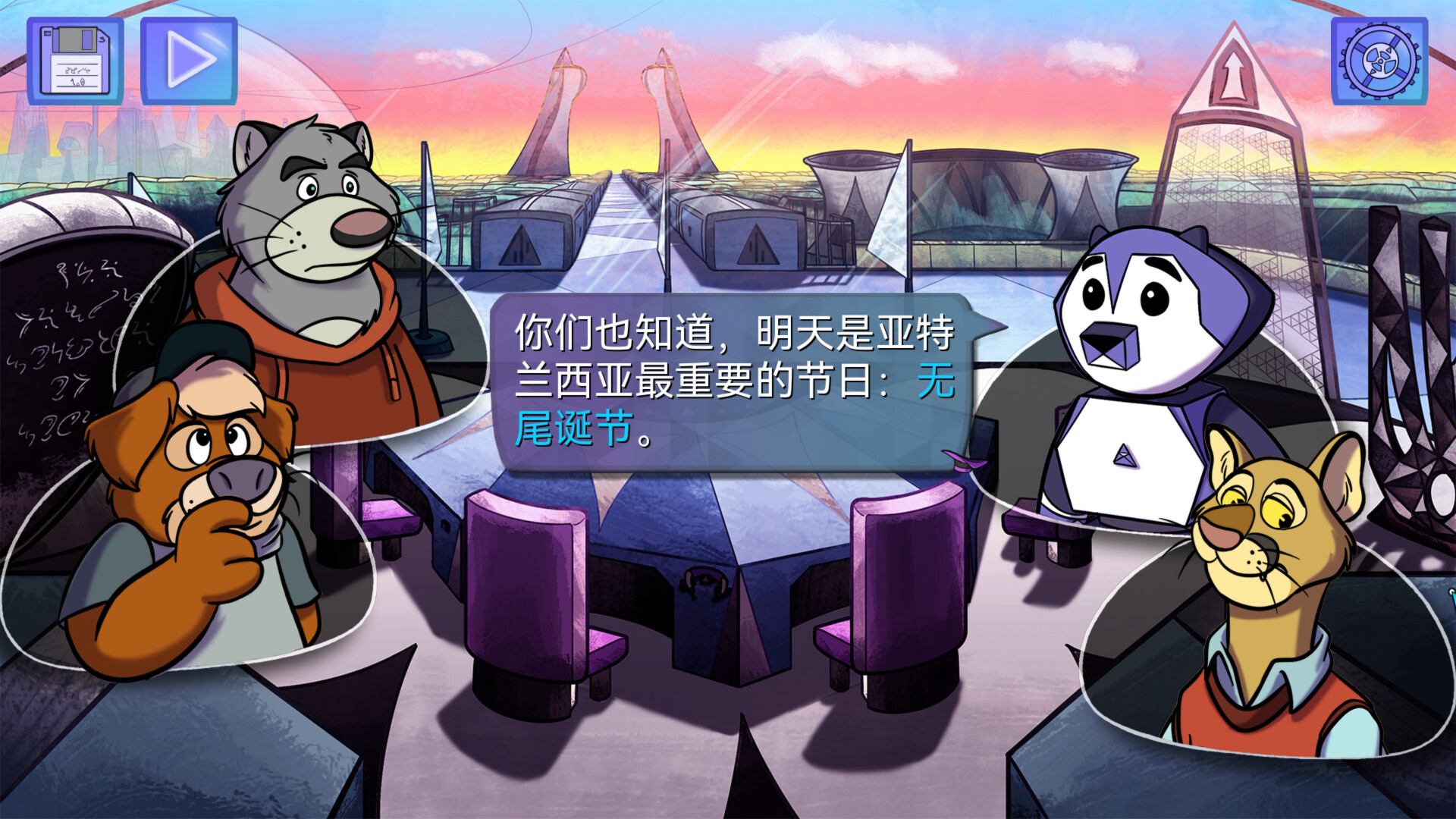 图片[3]-安卓手机游戏《鳄鱼侦探布罗格尾诞节v1.0.4》[完整版]Steam移植-无差资源站