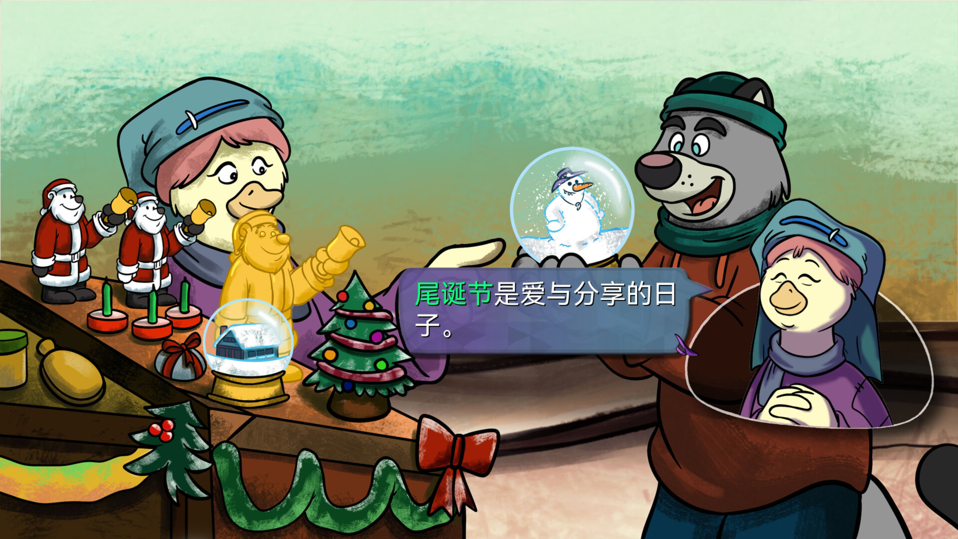 图片[4]-安卓手机游戏《鳄鱼侦探布罗格尾诞节v1.0.4》[完整版]Steam移植-无差资源站