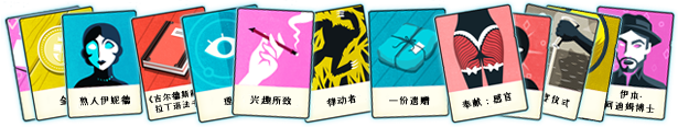 图片[3]-安卓手机游戏更新！《密教模拟器v3.6.11》[完整版+DLC]Steam移植-无差资源站