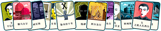 图片[5]-安卓手机游戏更新！《密教模拟器v3.6.11》[完整版+DLC]Steam移植-无差资源站
