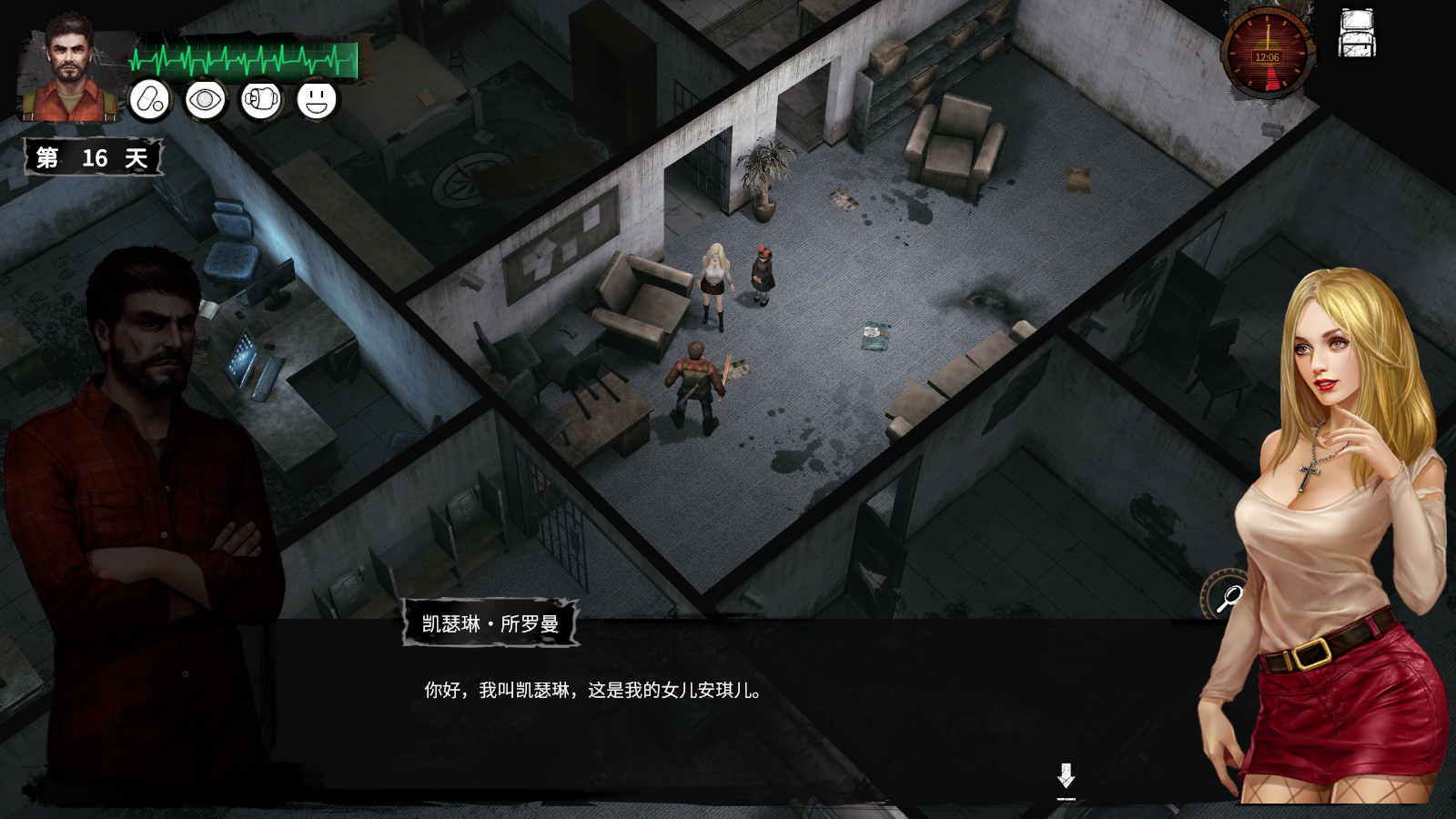 图片[2]-安卓手机游戏《末日方舟DeliveryFromThePain(FULL)v1.0.9921》[完整版]Steam移植-无差资源站
