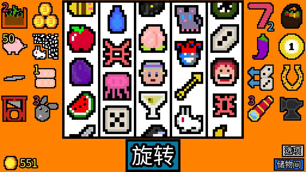 图片[2]-安卓手机游戏更新！《幸运房东v1.2.13》[完整版]Steam移植-无差资源站
