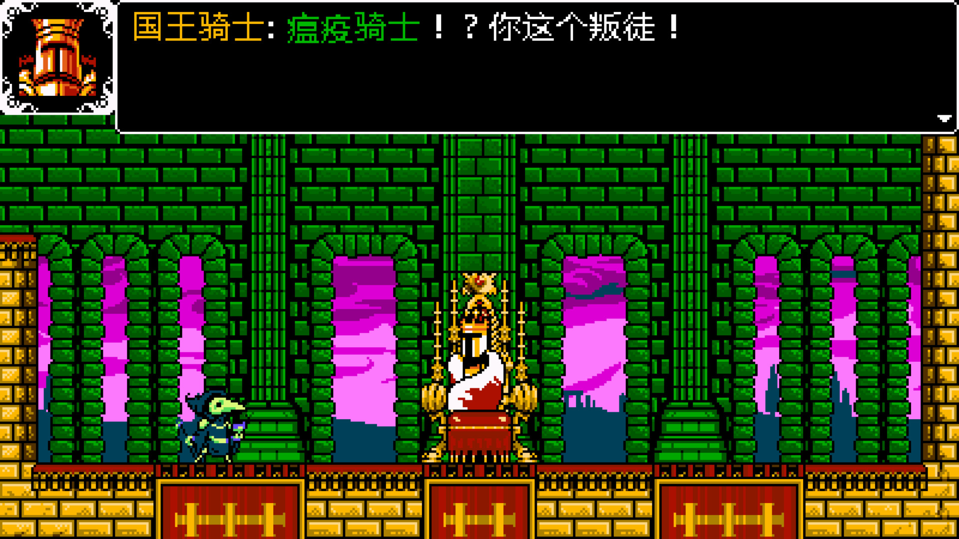 图片[2]-安卓手机游戏《铲子骑士无主珍宝》[完整版]Steam移植-无差资源站