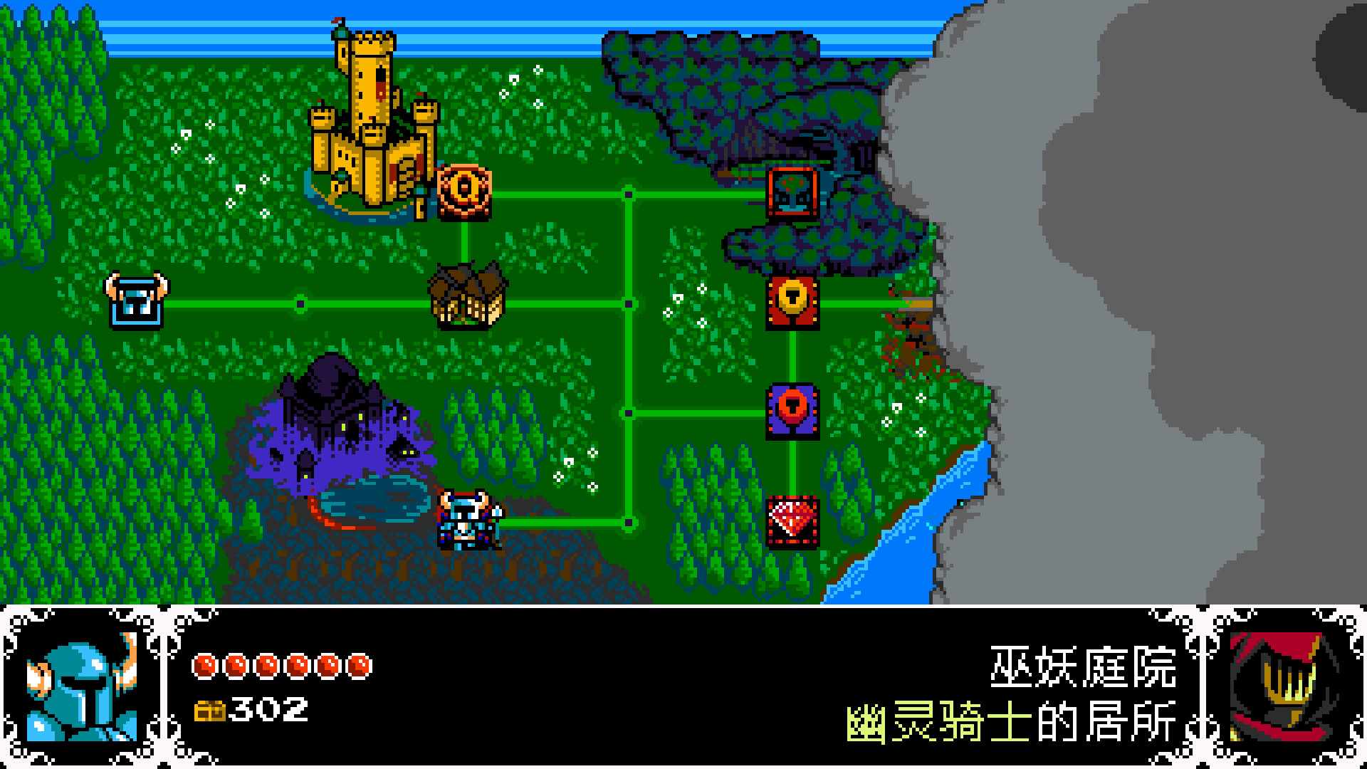 图片[3]-安卓手机游戏《铲子骑士无主珍宝》[完整版]Steam移植-无差资源站