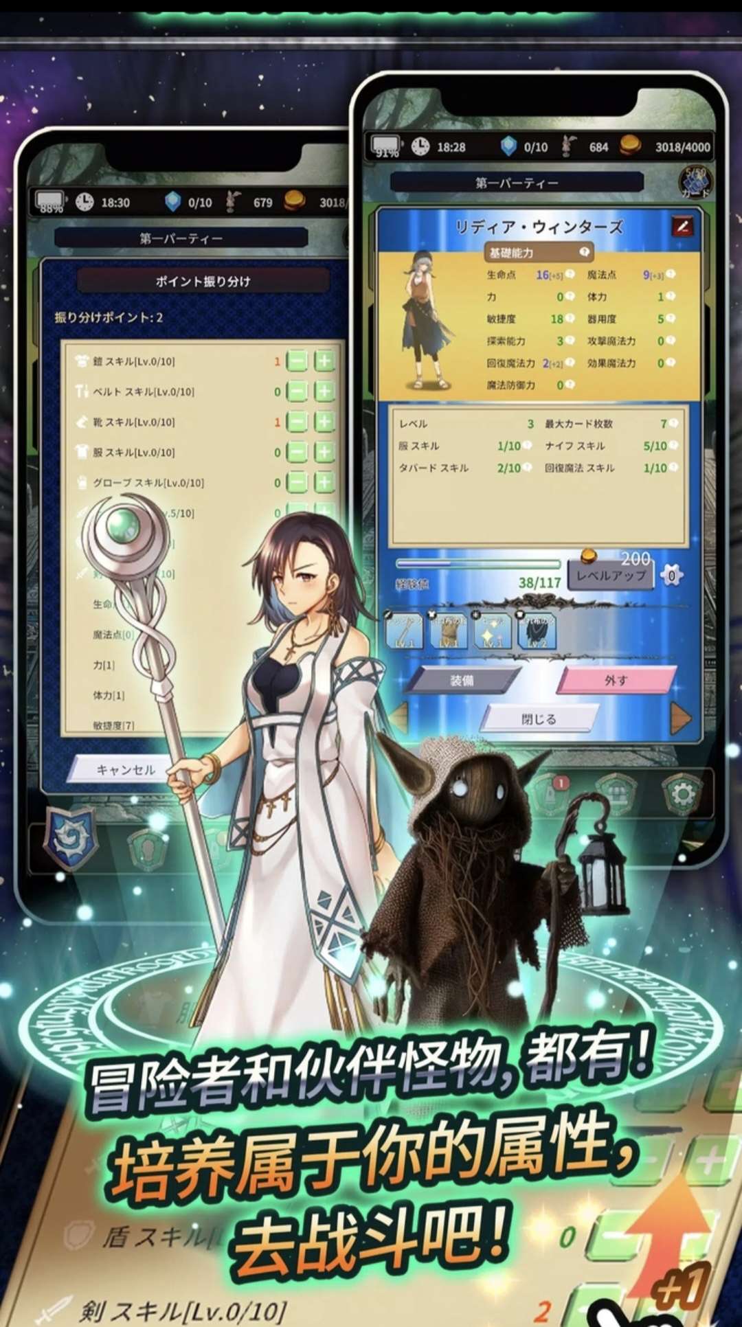 图片[2]-安卓手机游戏《食人星球3v1.0.3》[完整版]最新精品文字冒险RPG卡牌游戏！-无差资源站