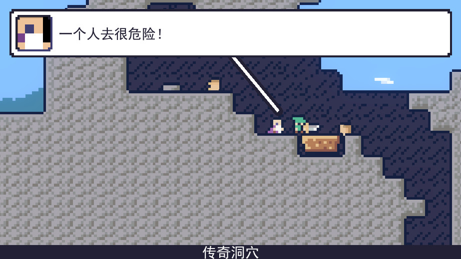 图片[4]-安卓手机游戏《重生大冒险Reventurev1.9.6》[完整版]Steam移植-无差资源站