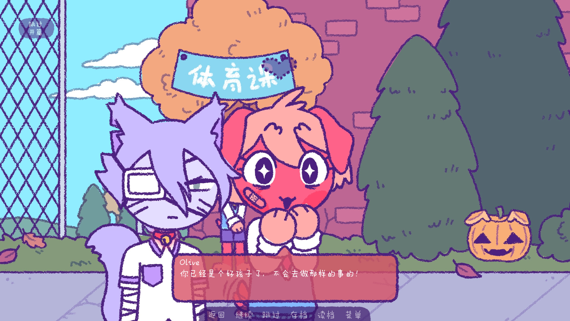 图片[2]-安卓手机游戏《完美末日3补丁地狱v3.04》[完整版]Steam移植-无差资源站