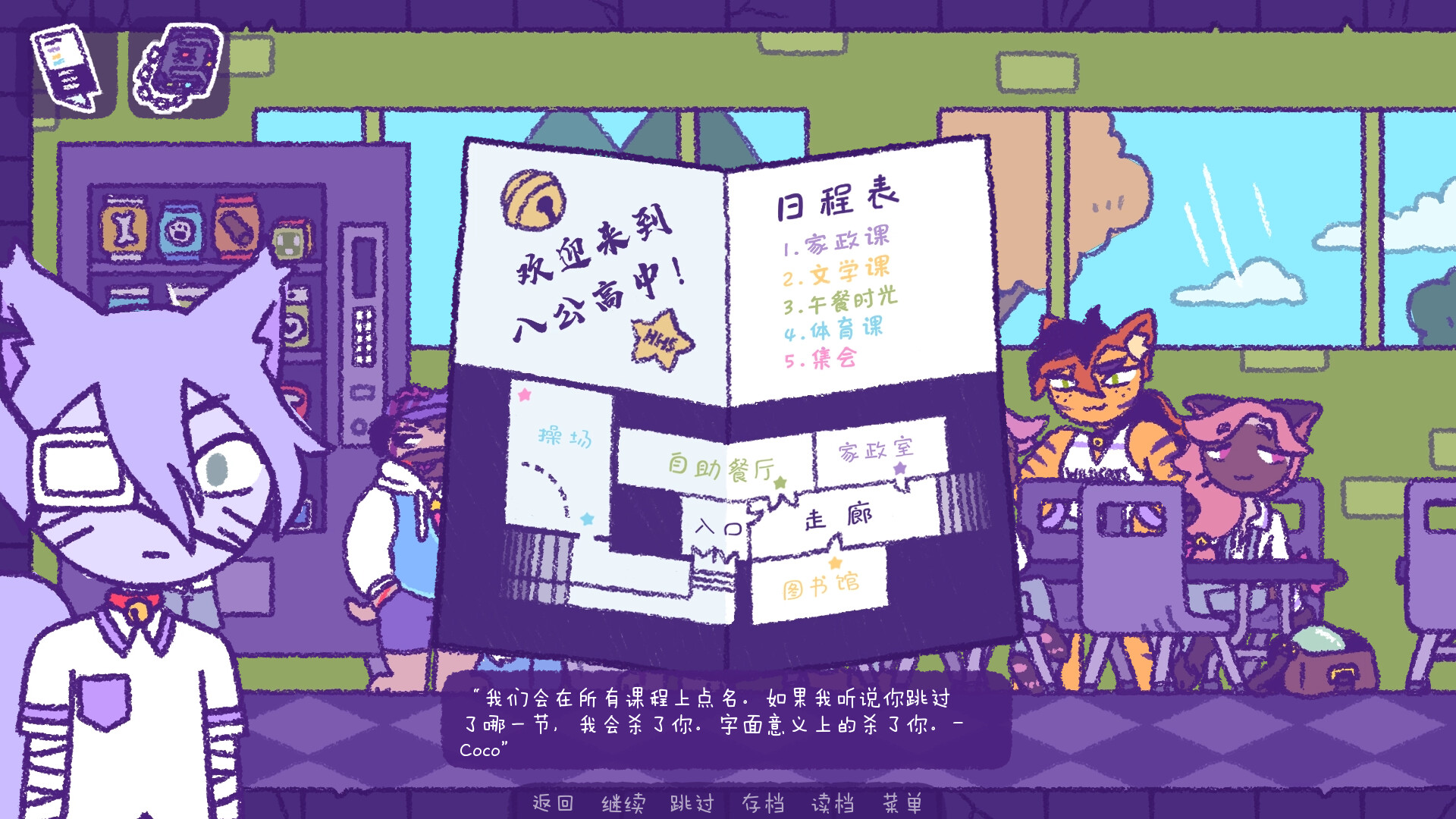 图片[3]-安卓手机游戏《完美末日3补丁地狱v3.04》[完整版]Steam移植-无差资源站