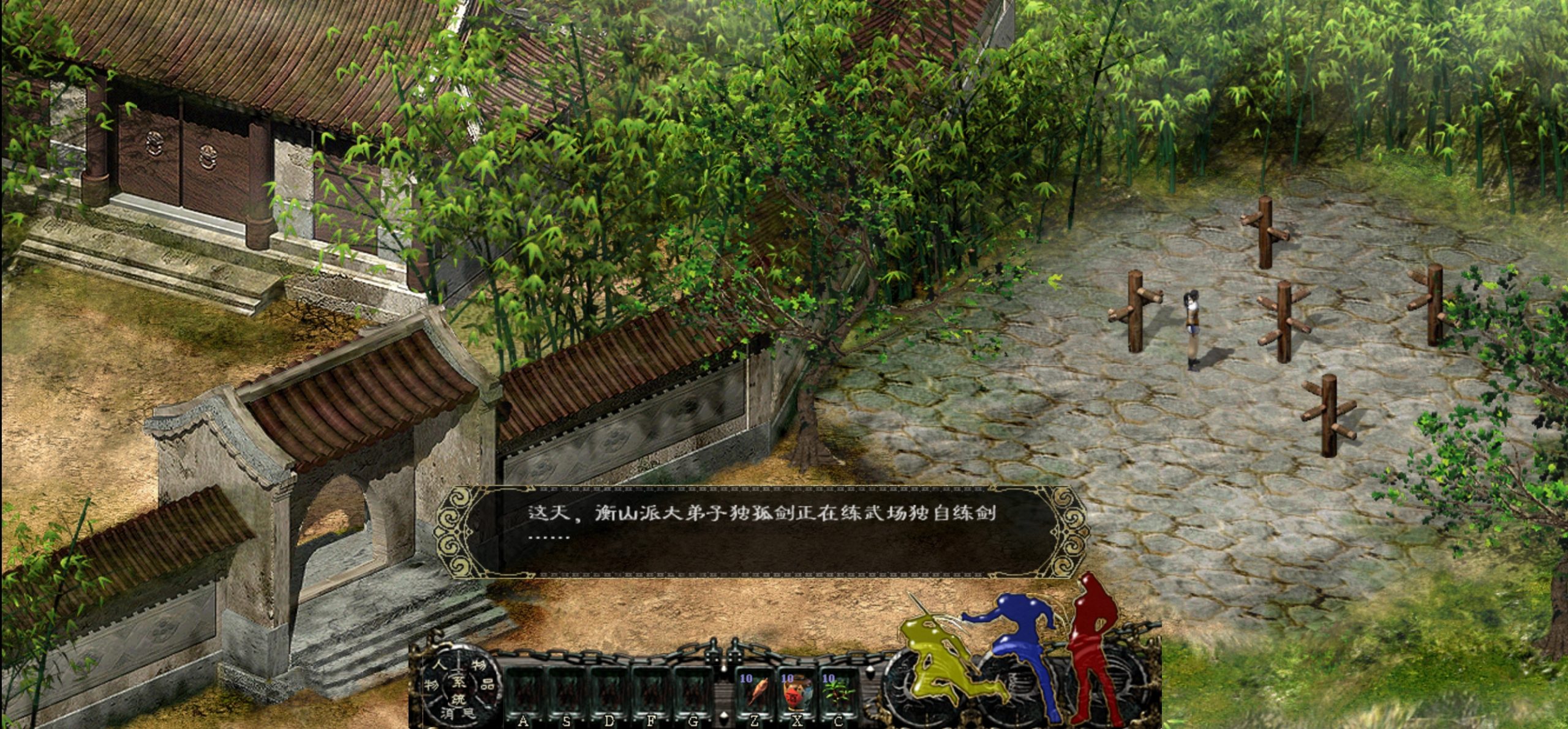 图片[2]-安卓手机游戏《新剑侠奇缘》[完整版]pC移植怀旧拉满！-无差资源站