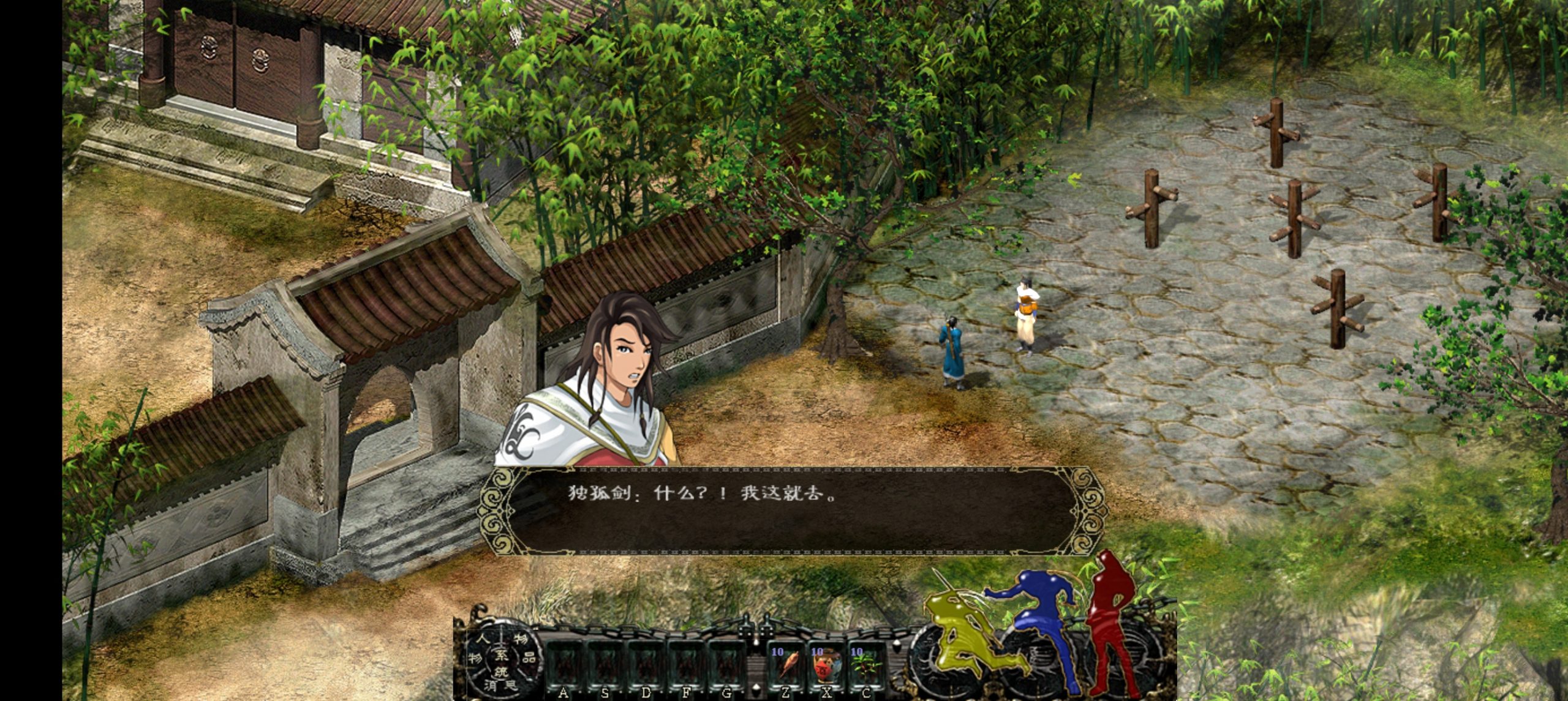 图片[4]-安卓手机游戏《新剑侠奇缘》[完整版]pC移植怀旧拉满！-无差资源站