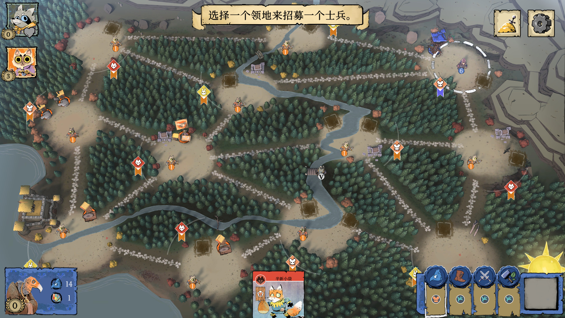 图片[3]-安卓手机游戏《茂林源记v1.32.3》[完整版]Steam移植-无差资源站