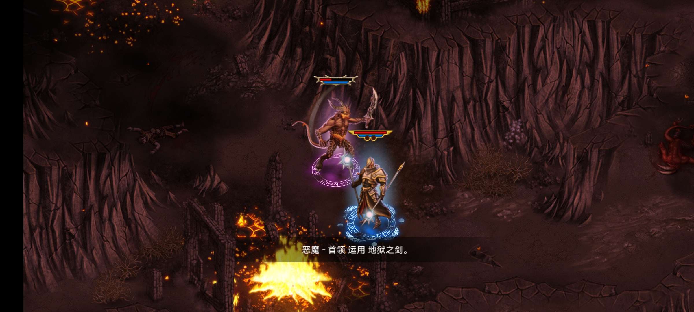 图片[2]-安卓手机游戏《恶魔世界v1.2.5》[完整版]一款策略游戏。尽情投入到这款可能是史上最好的策略性 RPG 中去吧！-无差资源站