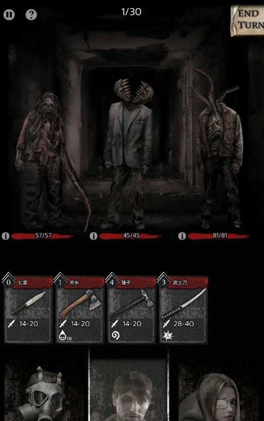 图片[2]-安卓手机游戏《地狱之城1.01》[完整版]嘎嘎好玩的克苏鲁风格的卡牌构筑Roguelike游戏！-无差资源站