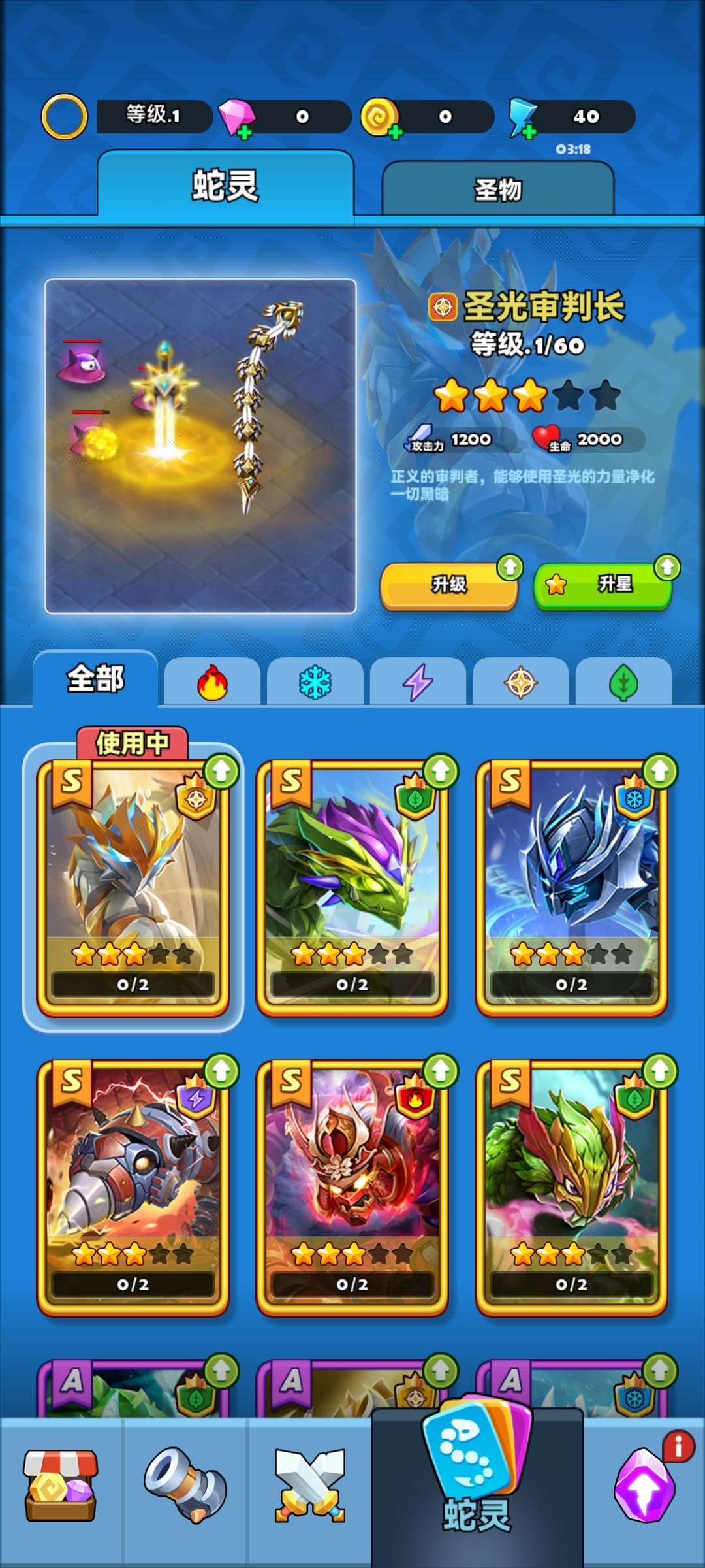 图片[2]-安卓手机游戏《蛇X子弹地狱v1.1.1》[完整版]这个是不是你看广告经常刷到的游戏？很好玩的蛇X子弹地狱Roguelike射击游戏！-无差资源站