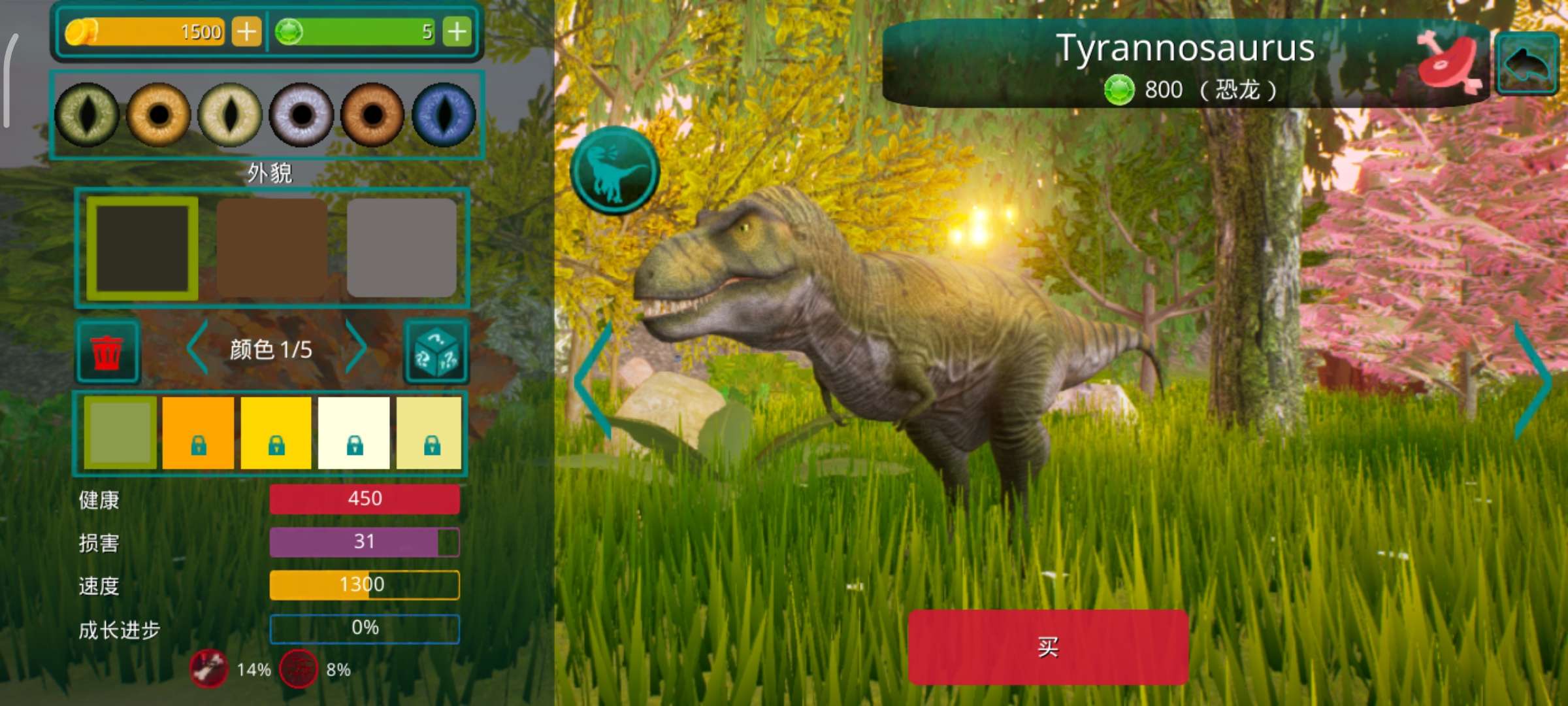 图片[2]-安卓手机游戏《诅咒之岛v0.9.8.9.9》[完整版]支持联机一款超好玩的以侏罗纪世界为背景的逼真在线恐龙模拟器！-无差资源站