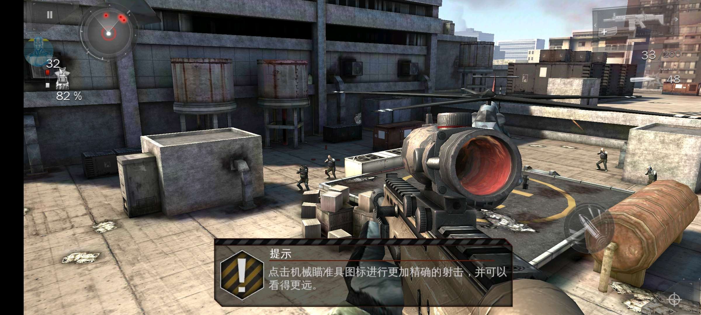 图片[3]-安卓手机游戏《现代战争3v1.1.7g》[完整版]放到现在也是顶级的第一人称剧情射击手游！-无差资源站