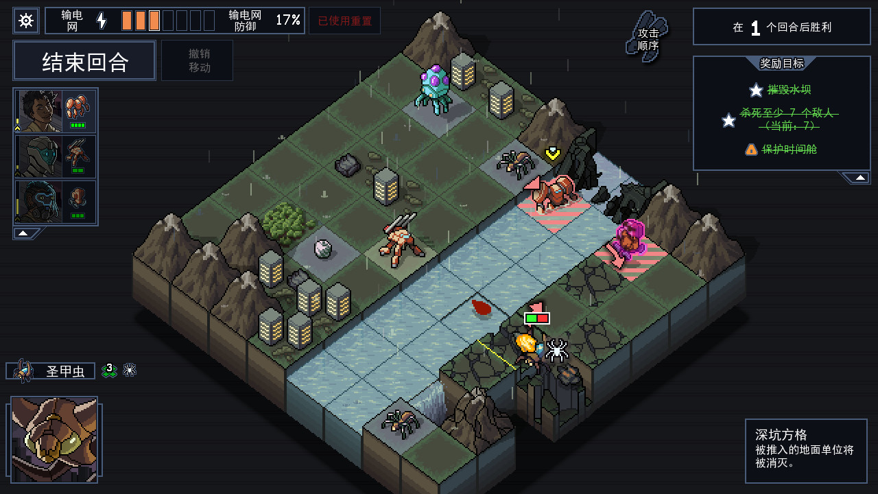 图片[2]-安卓手机游戏《陷阵之志v1.2.99》[完整版]Steam移植-无差资源站