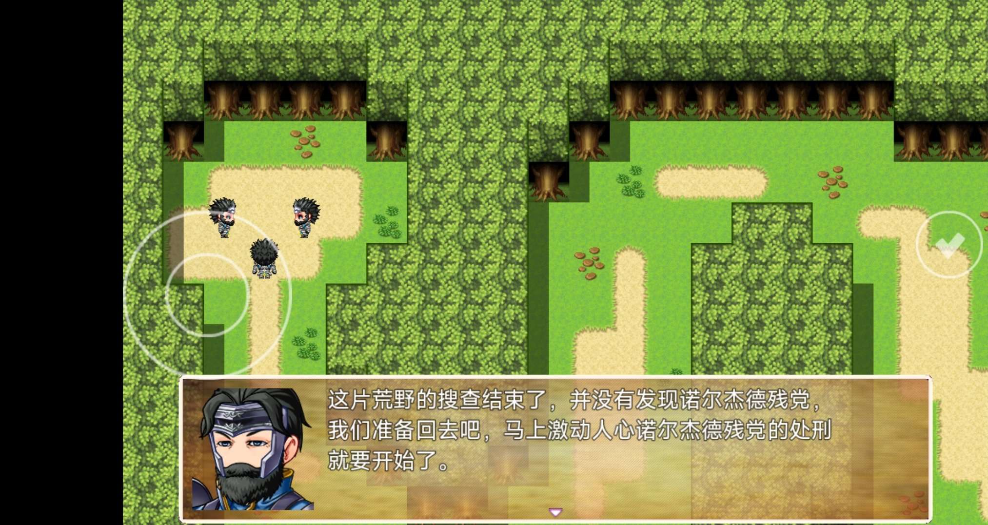 图片[2]-安卓手机游戏《诺尔杰德v1.8.8》[完整版]非常好玩的经典怀旧复古像素风格的RPG冒险游戏！-无差资源站