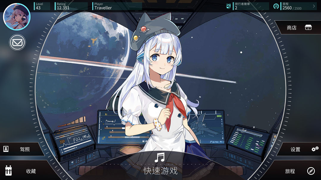 图片[2]-安卓手机游戏《旋转音律v2.6.1》[完整版]一款活用了手机陀螺仪功能的体感音乐游戏！-无差资源站