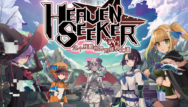 安卓手机游戏《残酷世界的拯救之道v1.0.4.134》[完整版]Steam移植-