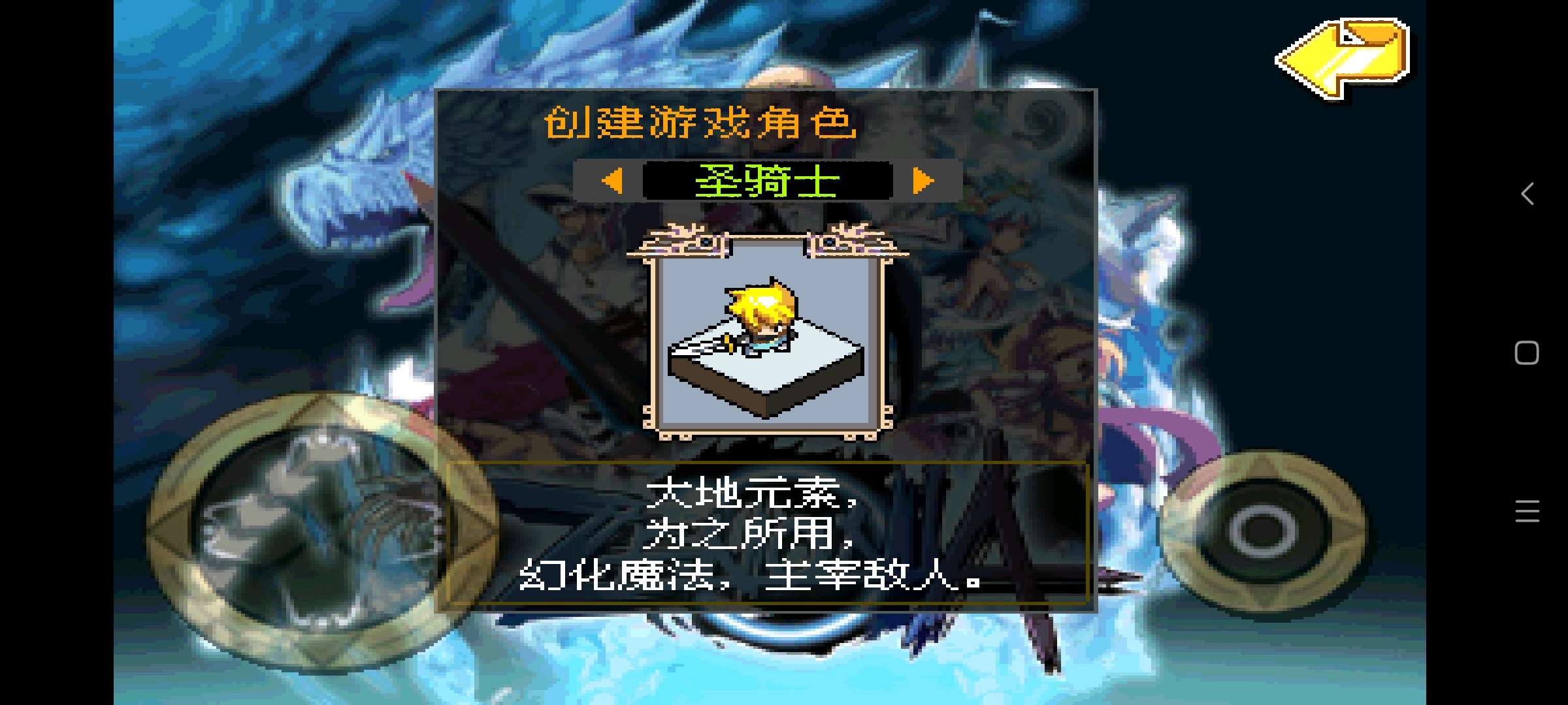 图片[3]-安卓手机游戏《泽诺尼亚1v1.6.6》[完整版+中文版]高版本安卓可玩！已汉化使用货币不减少！-无差资源站