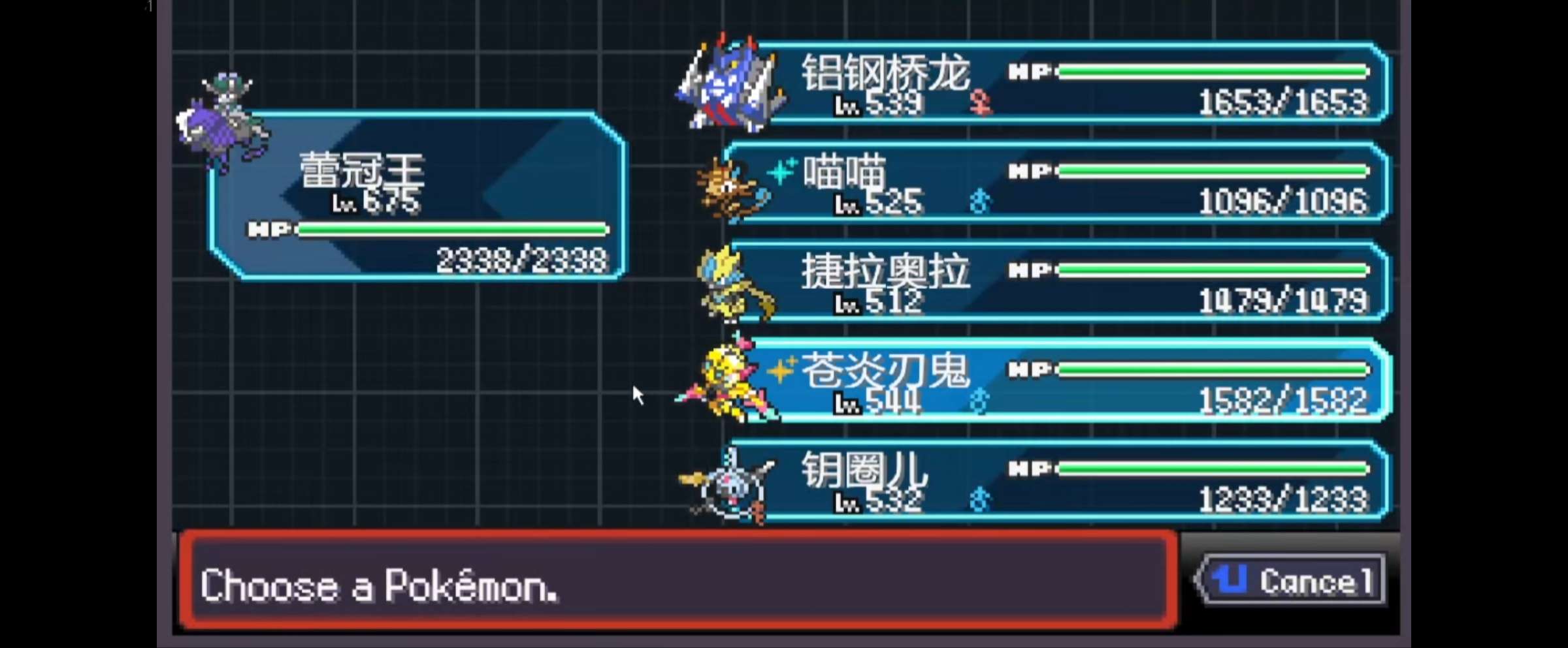 图片[2]-安卓手机游戏大更新！《宝可梦肉鸽v3.1.2》最新版新挑战来袭➕多重镜的逆袭！-无差资源站