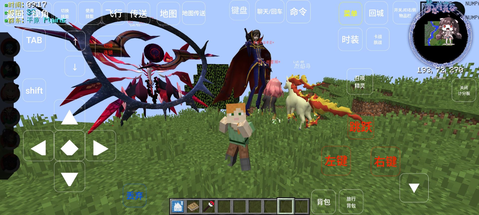 图片[2]-安卓手机游戏《我的世界神奇宝贝》最新第九代魔改版宝可梦模组！新增几十款魔改精灵~大型精品游戏！-无差资源站