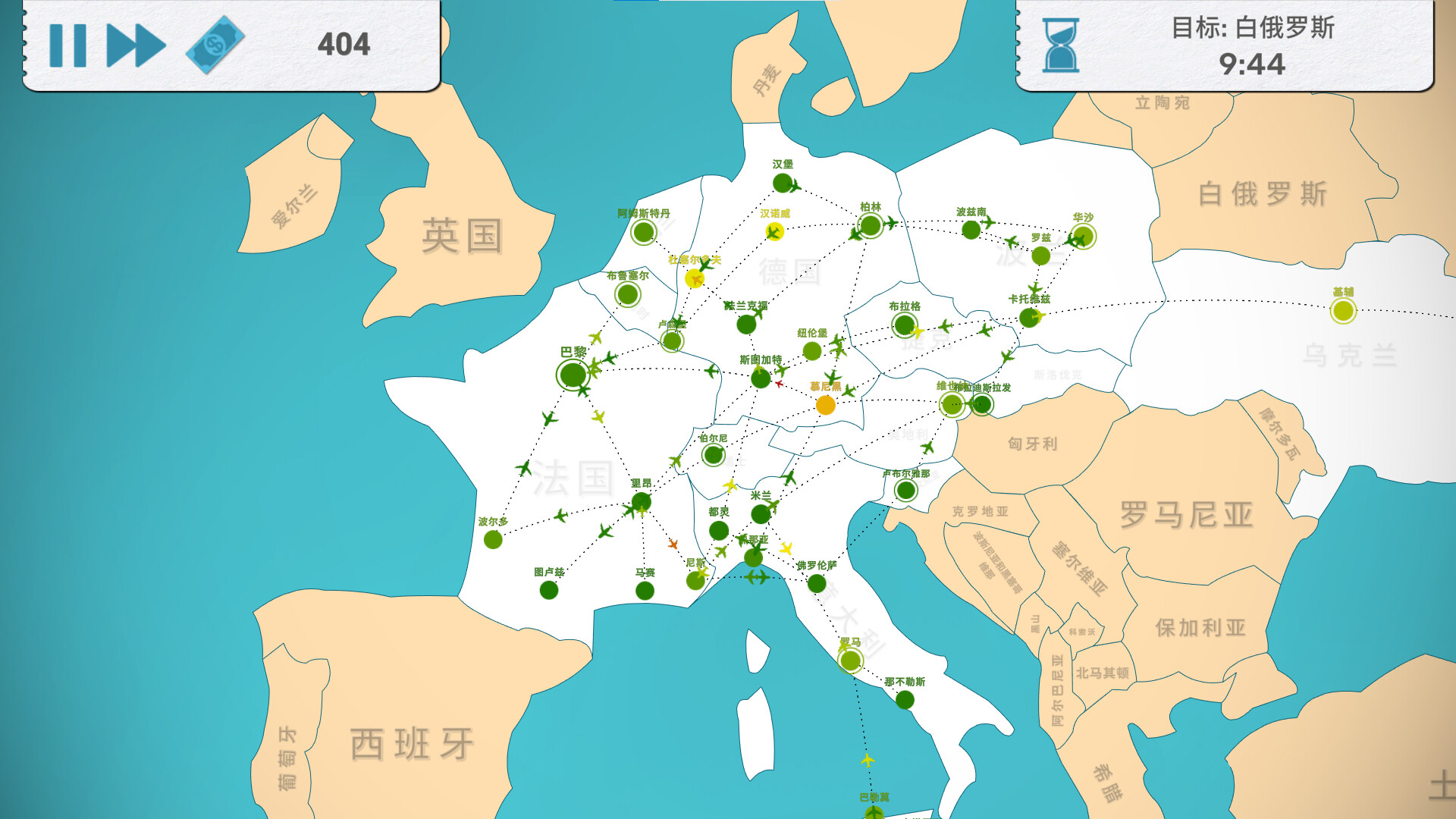图片[2]-安卓手机游戏《飞飞公司FlyCorpv1.20》[完整版]Steam移植-无差资源站