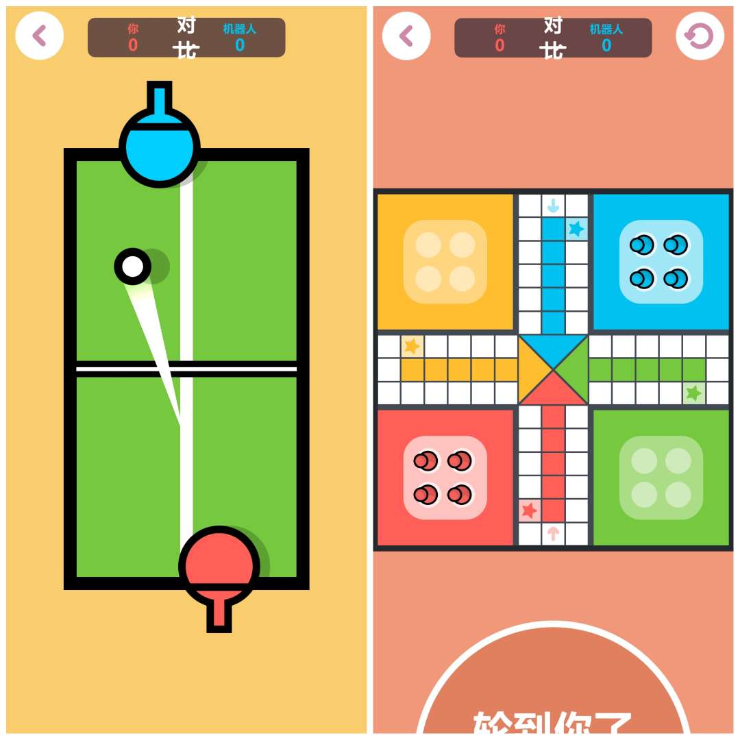 图片[2]-安卓手机游戏《离线游戏合集中文版v2.12.1》[完整版]摸鱼、休闲、无聊打发时间必备内置70多款离线单人和双人的精品小游戏！非常好玩儿有意思！-无差资源站