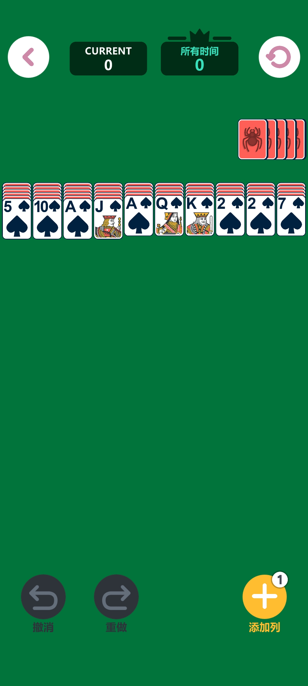 图片[3]-安卓手机游戏《离线游戏合集中文版v2.12.1》[完整版]摸鱼、休闲、无聊打发时间必备内置70多款离线单人和双人的精品小游戏！非常好玩儿有意思！-无差资源站