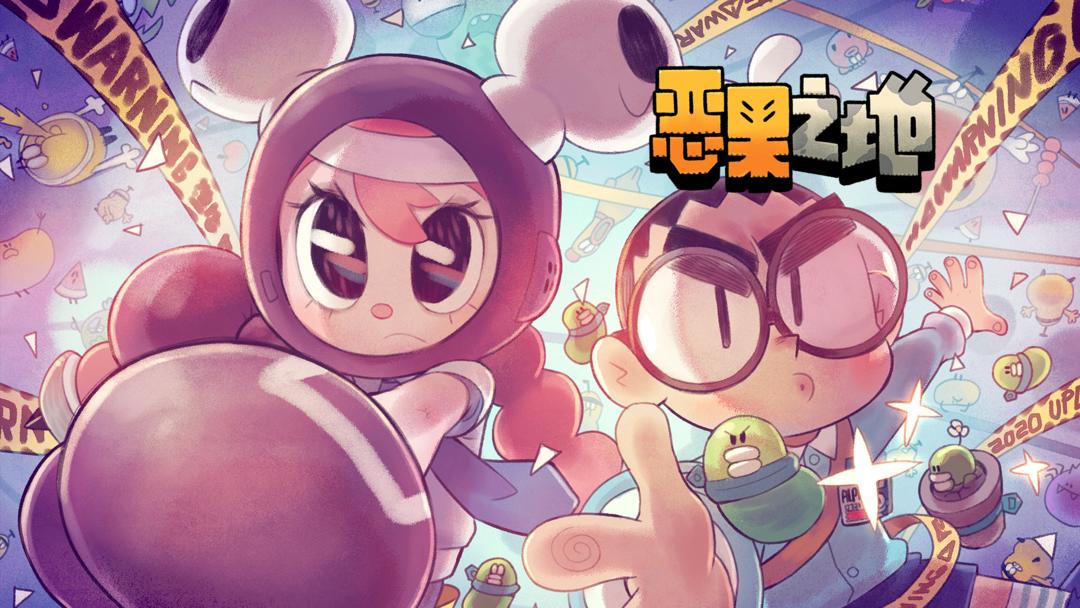 安卓手机游戏《恶果之地v3.1.10》[完整版]Steam移植-