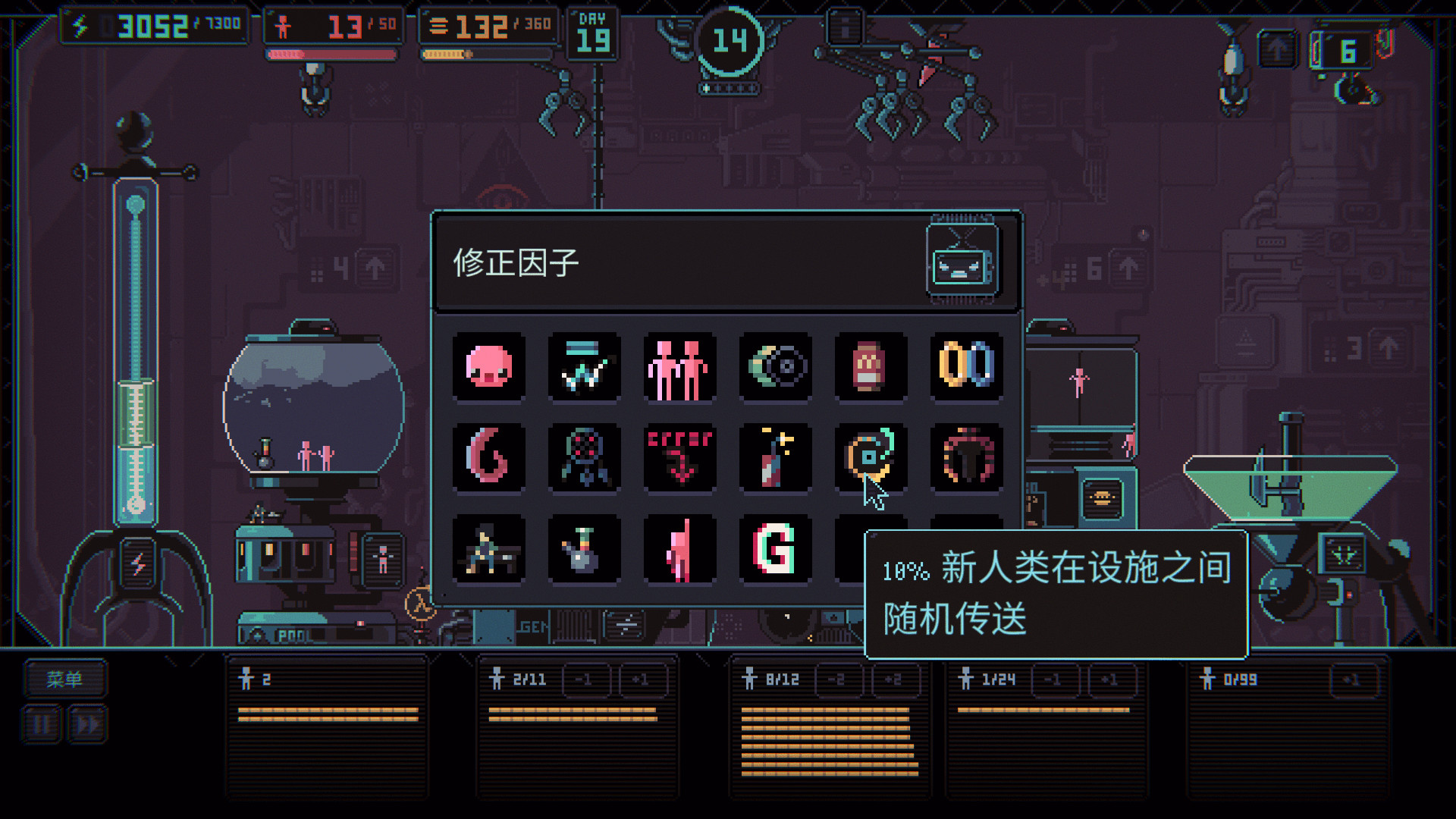 图片[3]-安卓手机游戏《暴政3kv1.2.31》[完整版]Steam移植-无差资源站