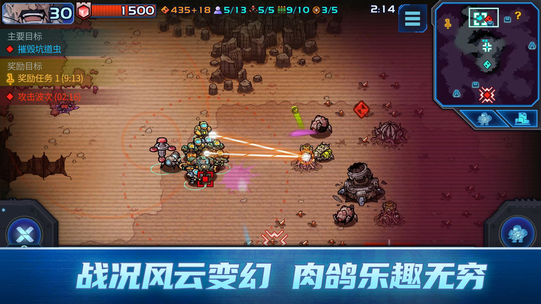 图片[2]-安卓手机游戏《异星指令v1.3.16》[完整版]Steam移植-无差资源站