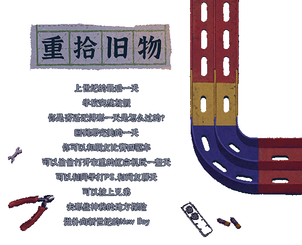 图片[5]-安卓手机游戏《完美的一天》[完整版]Steam移植-无差资源站