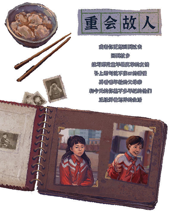 图片[6]-安卓手机游戏《完美的一天》[完整版]Steam移植-无差资源站