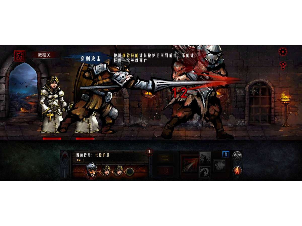 图片[3]-安卓手机游戏《地牢生存v1.82.1》[完整版]暗黑地牢的最强平替版手游还是汉化版！-无差资源站