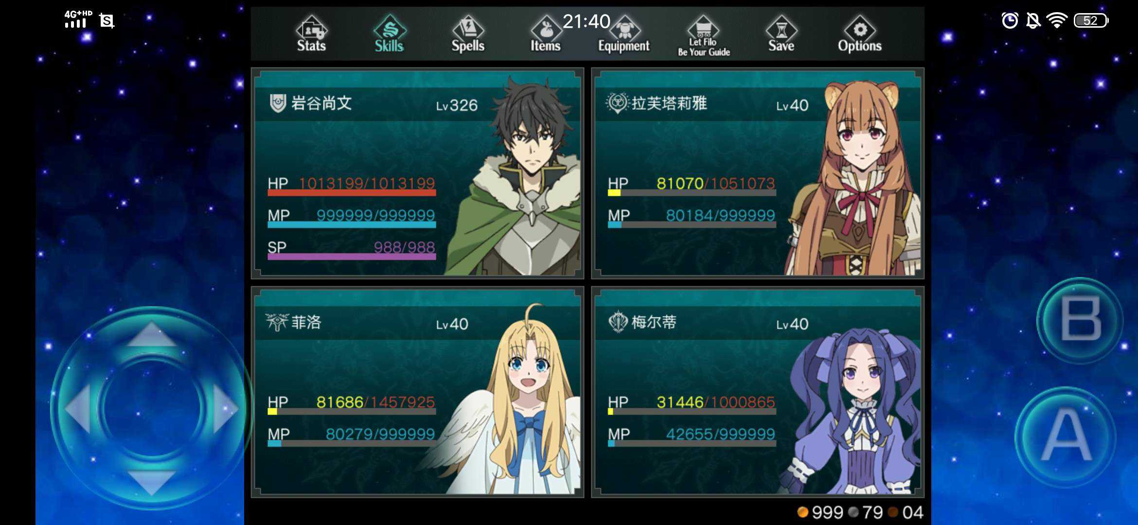 图片[3]-安卓手机游戏《(盾勇)盾之勇者成名录》[完整版]你们喜欢的单机精品内置大量金手指的R日式RPG游戏！-无差资源站