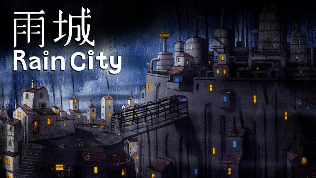 安卓手机游戏《雨城v1.0.21》[完整版]Steam移植-