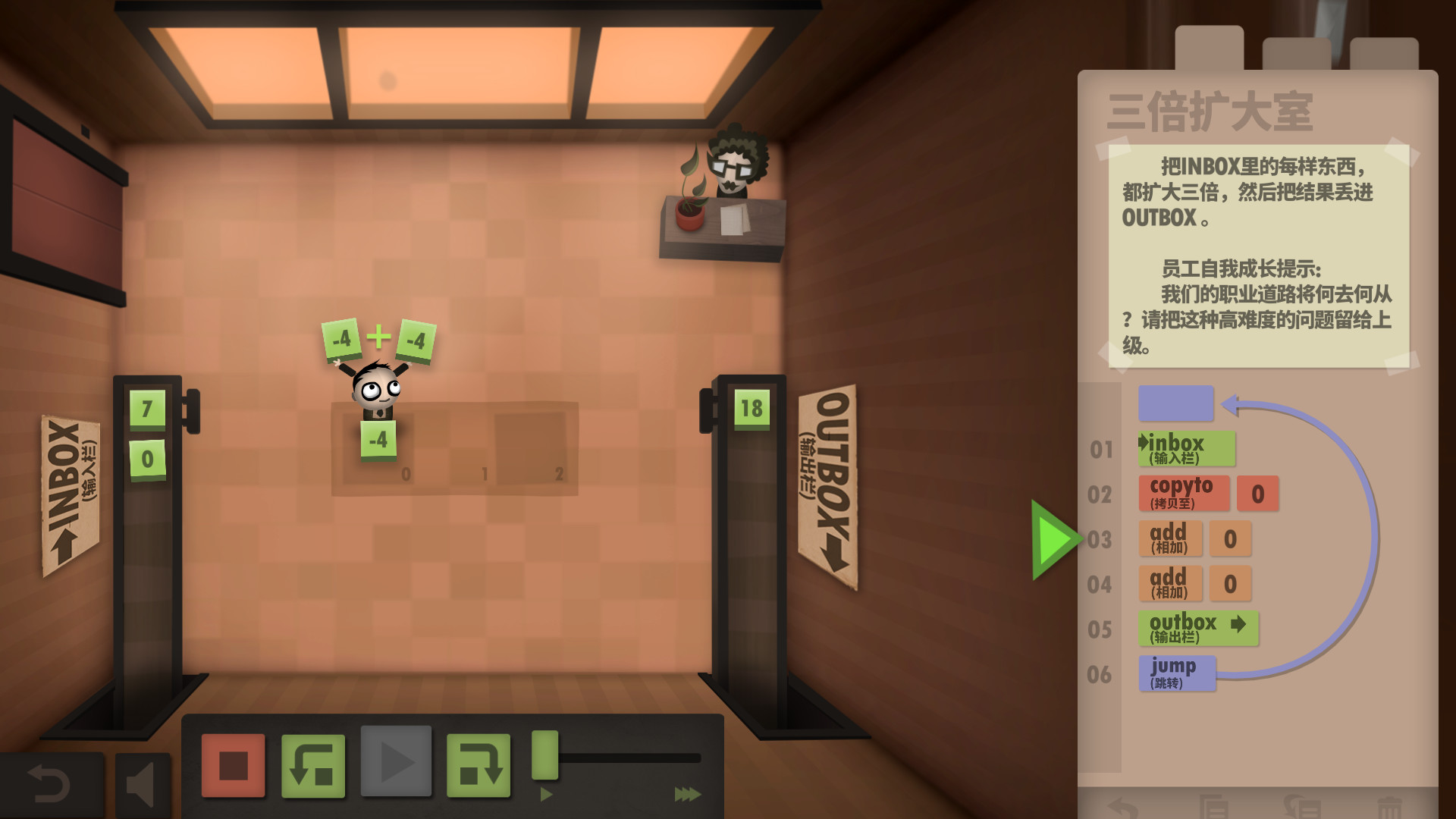 图片[2]-安卓手机游戏《程序员升职记v1.0.6.3》[完整版]Steam移植-无差资源站