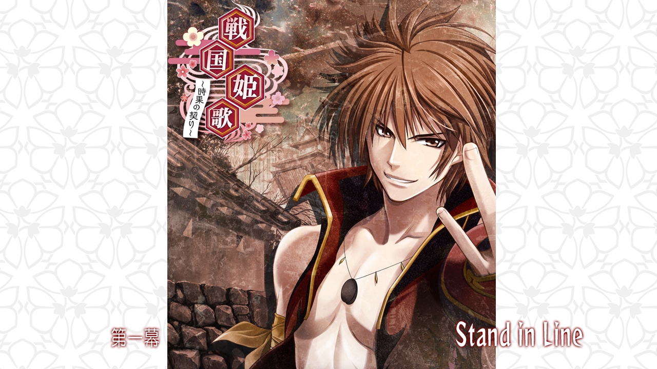 图片[5]-安卓手机游戏《战国姬歌时果之契》[完整版]Steam移植-无差资源站