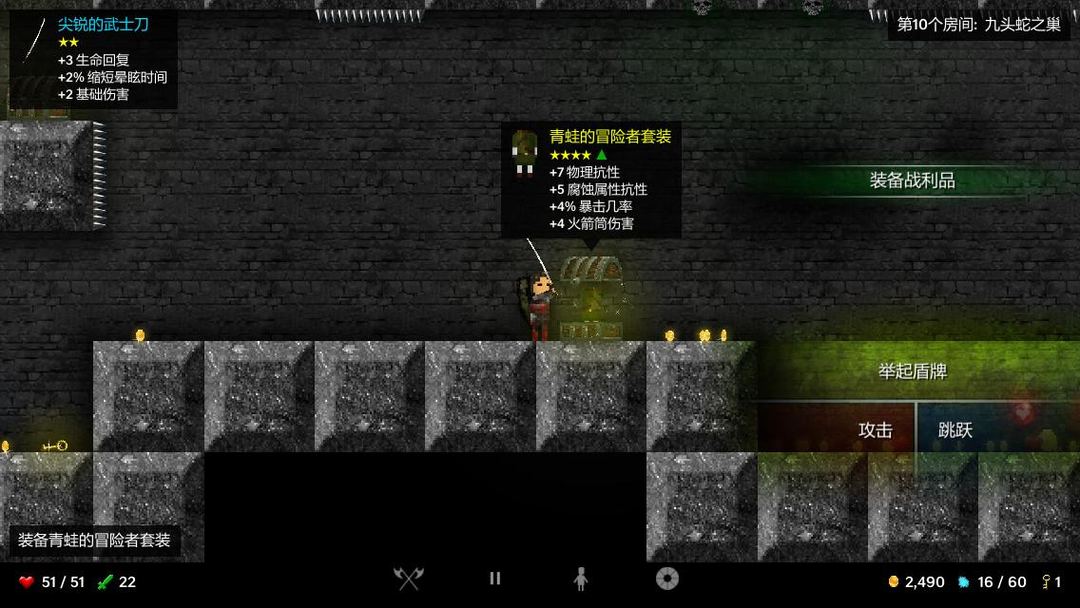 图片[4]-安卓手机游戏《烛火地牢v352.10》[完整版]Steam移植-无差资源站