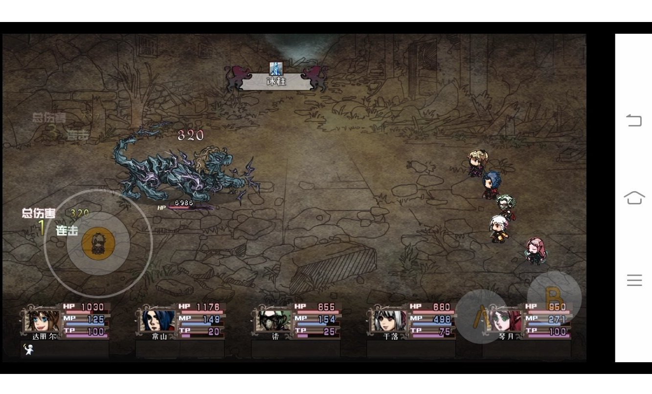 图片[2]-安卓手机游戏《异世山河幻想v12.0》[完整版]复古武侠风的单机精品RPG冒险幻想游戏！-无差资源站