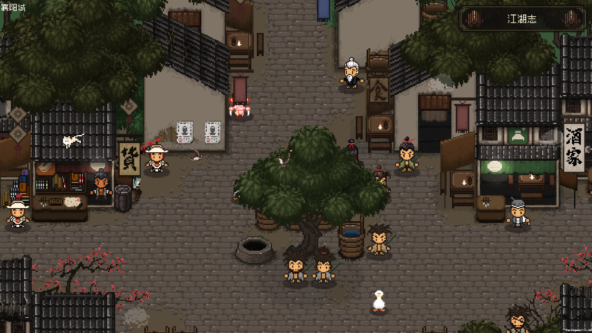 图片[2]-安卓手机游戏更新！《大江湖之苍龙与白鸟v1.0.7》[完整版]Steam移植-无差资源站