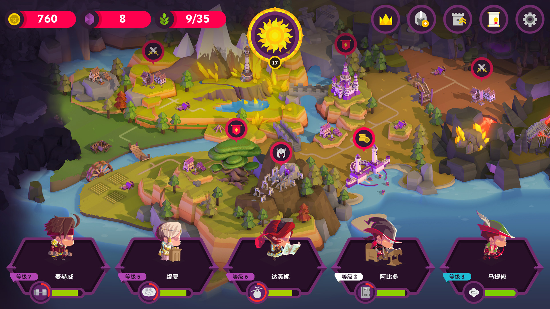 图片[2]-安卓手机游戏《国王联赛2v4.0.0》[完整版]Steam移植-无差资源站